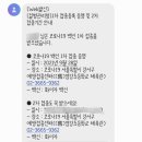 서울염강초등학교 이미지