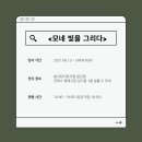 원큐레이션