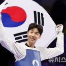 금빛태권도 이미지