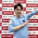 &#39;투어 첫 퍼펙트큐&#39; 권혁민, 박주선 꺾고 프로당구 투어 첫 8강 진출 이미지