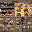 본스치킨 이미지