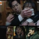 극단민성 | 대한민국에서 건물주 되는 법 8화 줄거리, 파국으로 치닫는 이경의 복수와 다래의 납치?