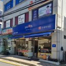 신일떡집