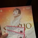 (공연) 2024 조수미 콘서트 In Love 이미지