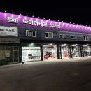 정도렌탈