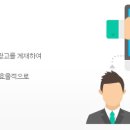 다음애드 - 동구 동서대로1520번길 80 | 다음애드