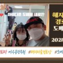 해지경로당 이미지