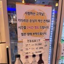 완도산회포장마차 이미지