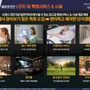 서천바베큐 이미지