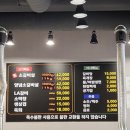 불타는생소갈비살 이미지