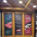 마시뜰 | [대구 서구 평리동]반값한우 문구에 낚인.. 이땅애 우리한우 마시뜰 방문후기 가실분들 꼭 필독하세요.