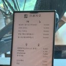 향림사 | 순천 향림사 근처 돈까스 칼국수 스파지오 내돈내산 솔직후기