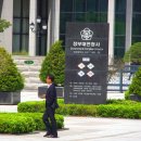 정부대전청사 이미지