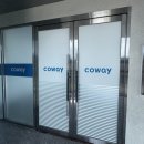 스마트오피스 | [청주인테리어] 거친 콘크리트에서 쾌적한 스마트 오피스로! 코웨이(Coway) 사무실 인테리어 시공 후기 🏢✨