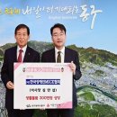 동구장애인협회 이미지