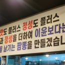 불밝히는집 이미지