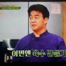 스키야키 육수 와 찍먹 계란, 무즙소스 만들기 이미지