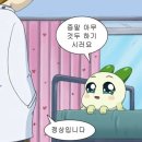 푸르토아