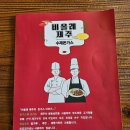 비올레제주 제주도 수제 돈가스맛집 내돈내산 후기