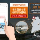 삼환환경(주) 이미지