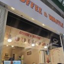 와플앤커피 - 용인시 처인구 중부대로1313번길 19 | [광장시장 맛집]커피앤와플_메뉴 추천, 가격 후기