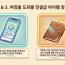 동진중학교 이미지