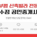 부성주유소 이미지