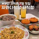 벌티식당 이미지