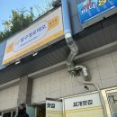 연제구 점심 밥구정로데오 연산동 한식 배달맛집