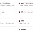 한옥체험관 명월 이미지