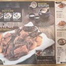 황금코다리 모라점 이미지