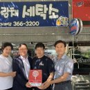 삼한세탁소 이미지