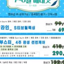 자동차피부관리샵