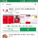 보따리PC 이미지