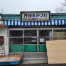 연희피아노학원