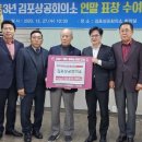 신흥전기