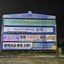 성주군대가면보건지소 이미지