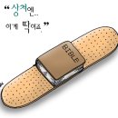 교회소식(9/7) 이미지