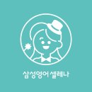 아이린영어교습소 - 울주군 구영로 68 | 아이린영어교습소