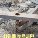 김포출입가설접이식게이트 폴딩철문수리보수작업
