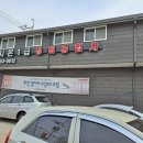 1급문화자동차정비공업사
