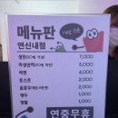 호호팩토리협동조합 | 내돈내산 연신내 펌프아케이드 솔직후기. 연신내이색데이트.15분 만에 살 빠지는 미친 운동게임