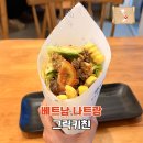 11545-01-53-03 | 나트랑 그릭키친 피타랩 후기 반미판보다 더 맛있다! 메뉴 가격 총정리