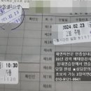 만종실내운전연습장