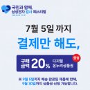 아그리나 D | 🎧 갤럭시 버즈4, 지금 안 사면 후회하는 이유