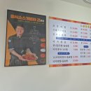 금강산코다리