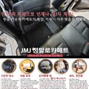 북진성카 이미지