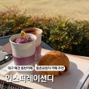 동촌6길 이미지