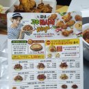 굽네치킨산격점 네이버블로그