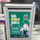 광명6동 주민센터 이미지